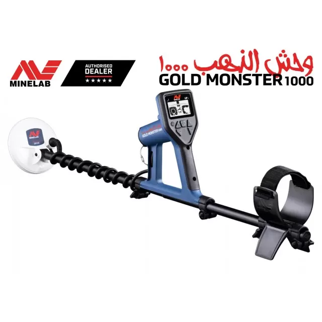Minelab Gold Monster 1000 - detector de aur universal + 3 cadouri si transport gratuit