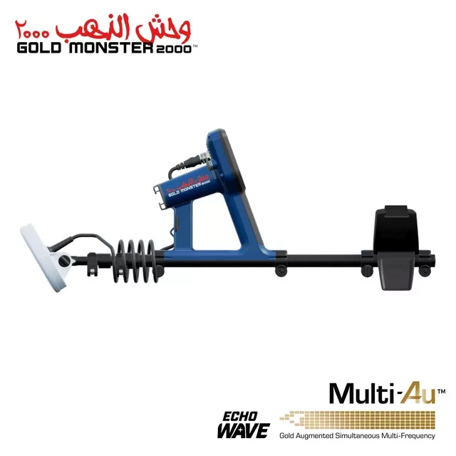 Minelab Gold Monster 2000 - Noul detector de AUR Universal cu 3 cadouri si transport gratuit! - 3