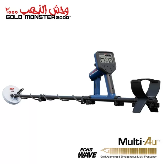 Minelab Gold Monster 2000 - Noul detector de AUR Universal cu 3 cadouri si transport gratuit!